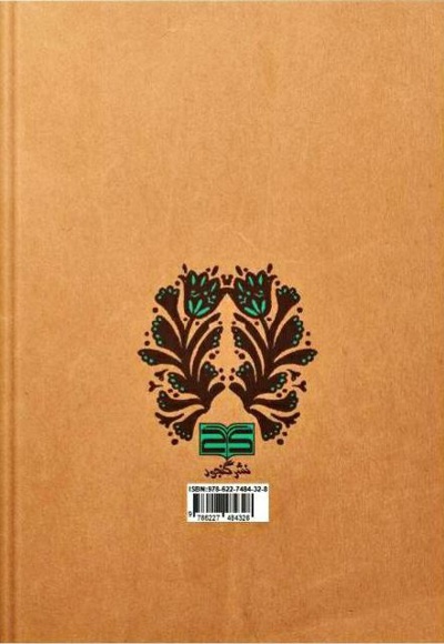 چند مثنوی